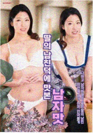 哩哩动漫片单条目纸上风暴的封面占位图